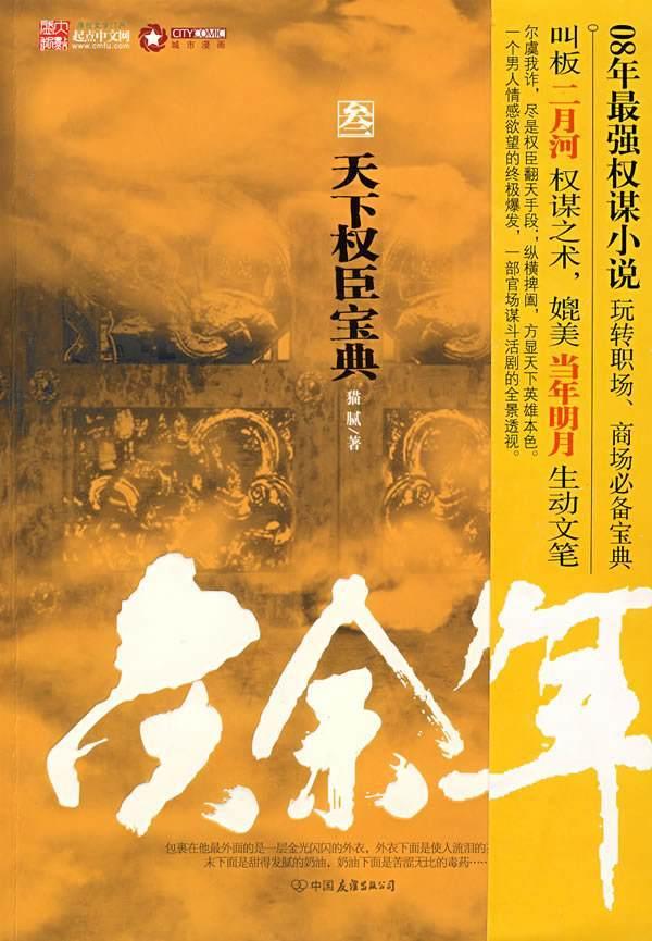 凌晨家中起火,12岁男孩4次往返火场,凭一己之力将家人全部救出